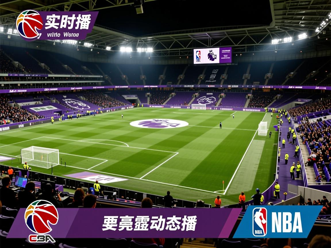 实时英超豪门动态成为关注焦点